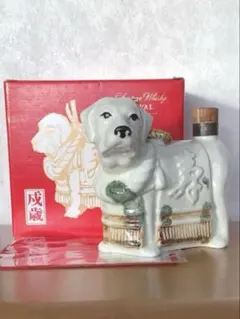 2025年最新】サントリー干支ボトルいぬの人気アイテム - メルカリ