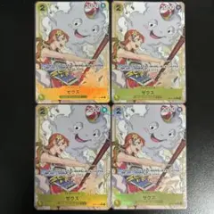 2025年最新】ワンピース ゼウス パラレルの人気アイテム - メルカリ