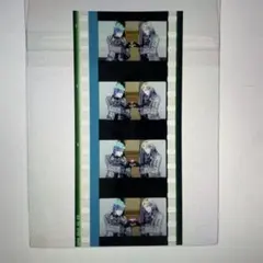 タブナイ　コマフィルム　藍　カミュ