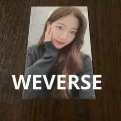 LE SSERAFIM カズハ トレカ weverse ラキドロ