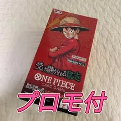 【新品未使用品】ワンピース カードゲーム 受け継がれる意志1box プロモ付き