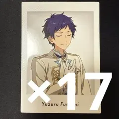 伏見弓弦 あんスタ 10周年 展示会 特典 ぱしゃっつ 17枚