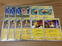 ポケモンカード ライチュウ まとめ売り - メルカリ