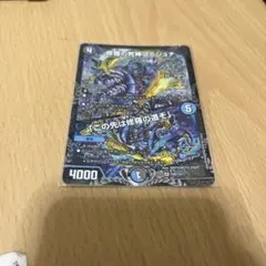 ロッドゾージア csプロモ 北熊 (ほくゆう) on X: 