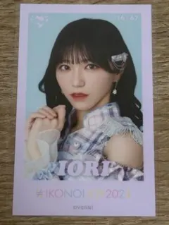 ミニフォトカード 野口衣織 絶対アイドル辞めないで 絶アイ = LOVE