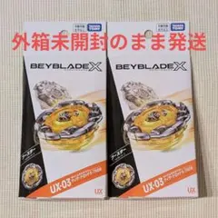 2026年最新】Beyblade x ベイブレードx ux-03 ブースター ウィザード
