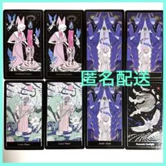 TXT TOGETHER スターカード タロットカード 8枚 セット txt