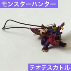 モンスターハンター　モンハン　テオ・テスカトル　ストラップ　フィギュア