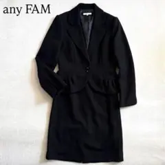【any FAM】セレモニースーツ スーツセット M ジャケット スカート 黒