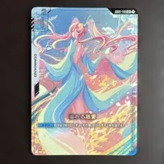 2026年最新】溢れる慈愛 パラレルの人気アイテム - メルカリ