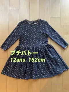 お値下げ　美品　プチバトー　ワンピース　金ラメ　ドット柄　12ans 152
