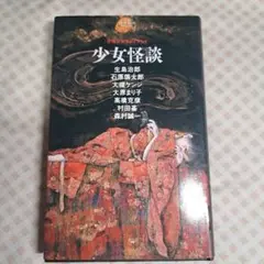 Item thumbnail for item d3b72fce-116d-4898-aab6-0b93fbf7c126