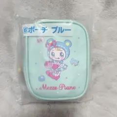 ポーチ ブルー メゾピアノ くじ 当たりくじ 当りくじ ブルーベリエちゃん