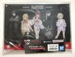 一番くじ ReGLOSS ホロライブ リグロス　アクリルビジュアルボード