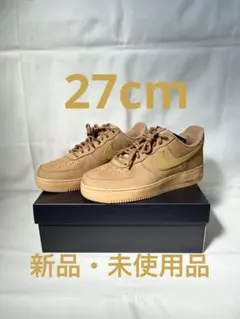 新品27.0 Nike Air Force 1 CJ9179-200 ウィート