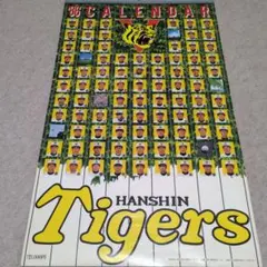 阪神タイガース1986年カレンダーのサムネイル