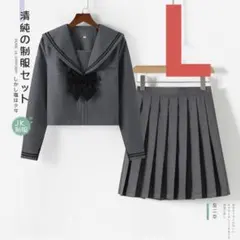 【L】コスプレ セーラー服 JK制服 学生服 写真集　長袖花見　高校制服