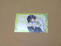 Item thumbnail for item 0a22b24c-6f90-4a46-90e9-6c09f3442194