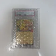 【PSA10】ピカチュウ P 020/M-P マクドナルド プロモ