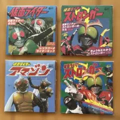 未来戦隊タイムレンジャー」ソング・コレクション1 主題歌 挿入歌 CD