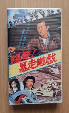 2026年最新】岩城滉一 ポスターの人気アイテム - メルカリ ① フレーム