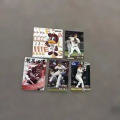 2025プロ野球チップス 東北楽天ゴールデンイーグルス