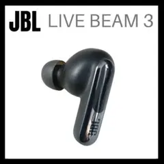 【美品】JBL LIVE BEAM 3 ブラック 左イヤホン単品