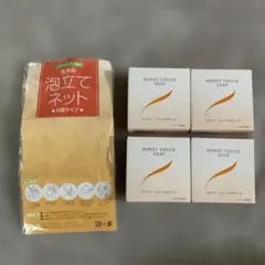 elvena 薬用エルベナソープ 4個 ミニミニソープ 泡立てネット付 