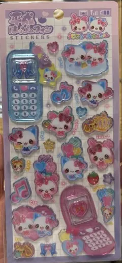 【新品未開封】平成ハッピーフォン　まじかるみゅーちゃん