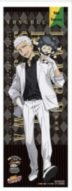 家庭教師ヒットマンREBORN アニメジャパン 20周年 特典 ポスター 了平