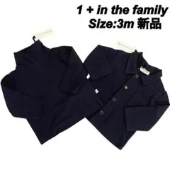 1+in the family 【新品】羽織り&カットソー　2点約60cm