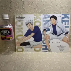 ハイキュー‼︎ トレーニングメニュー A5 ポストカード 梟谷 木兎 赤葦