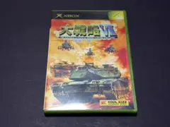 Item thumbnail for item fb0ae88d-788c-4edb-96f9-adaa364c89f8