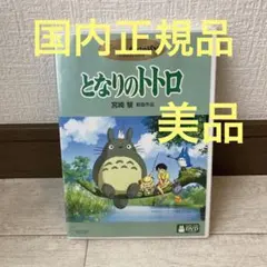 2025年最新】dVdまとめ売り ジブリの人気アイテム - メルカリ