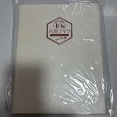 櫻坂46 ローソン 限定100名 アクリルスタンド ブロマイド セット 武元