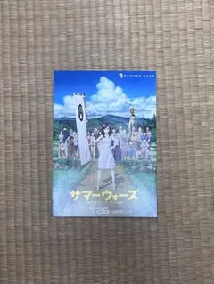 サマーウォーズ 映画 フライヤー 3枚
