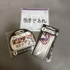 Happyくじ『ハイキュー!!』 白鳥沢学園 まとめ売り