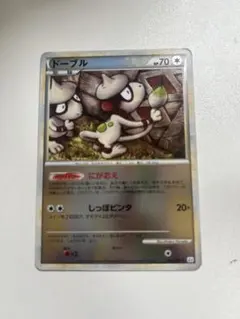 ドーブル ☆ L2 よみがえる伝説 062/080 - メルカリ