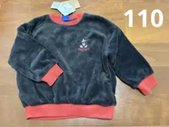 新品★ミッキー★フリーストレーナー