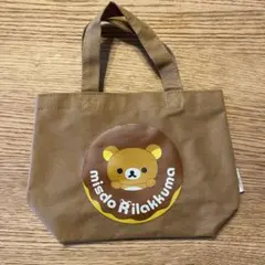トートバッグ リラックマ ブラウン ミニトートバッグ ミスタードーナツ ミスド