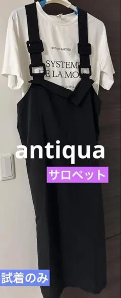 antiquaサロペット可愛いデザイン♡未使用品ブラックのサムネイル