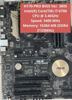 インテル(R) Core(TM) i7-6700・マザーボード インテル(R) Core(TM) i7-6700・マザーボード intel Corei7