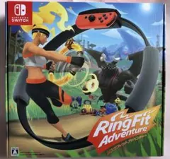 ◆リングフィットアドベンチャー◆ニンテンドースイッチ◆パッケージ版◆