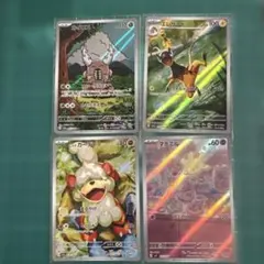 ポケモンカードARまとめ売り⑤