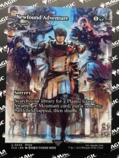 MTG FF 新たなる冒険 英語版②