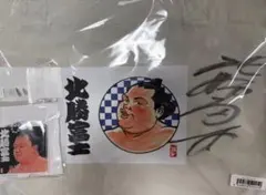 大相撲　北勝富士　化粧まわし　ガチャ　コンプリート　全7種 大相撲 北勝富士 化粧まわし ガチャ コンプリート 全7種 - メルカリ