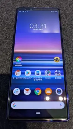 SONY Xperia 1 アンドロイド11 シムフリー スマホ本体43 - メルカリ
