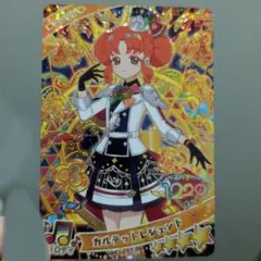 カルテットレジェンド　リンリン