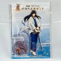 銀魂 THE FINAL アクリルスタンド 桂小太郎 アクスタ