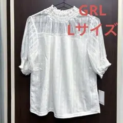 新品タグ付き★GRL（グレイル）フリルネック レースブラウス ホワイト Lサイズ